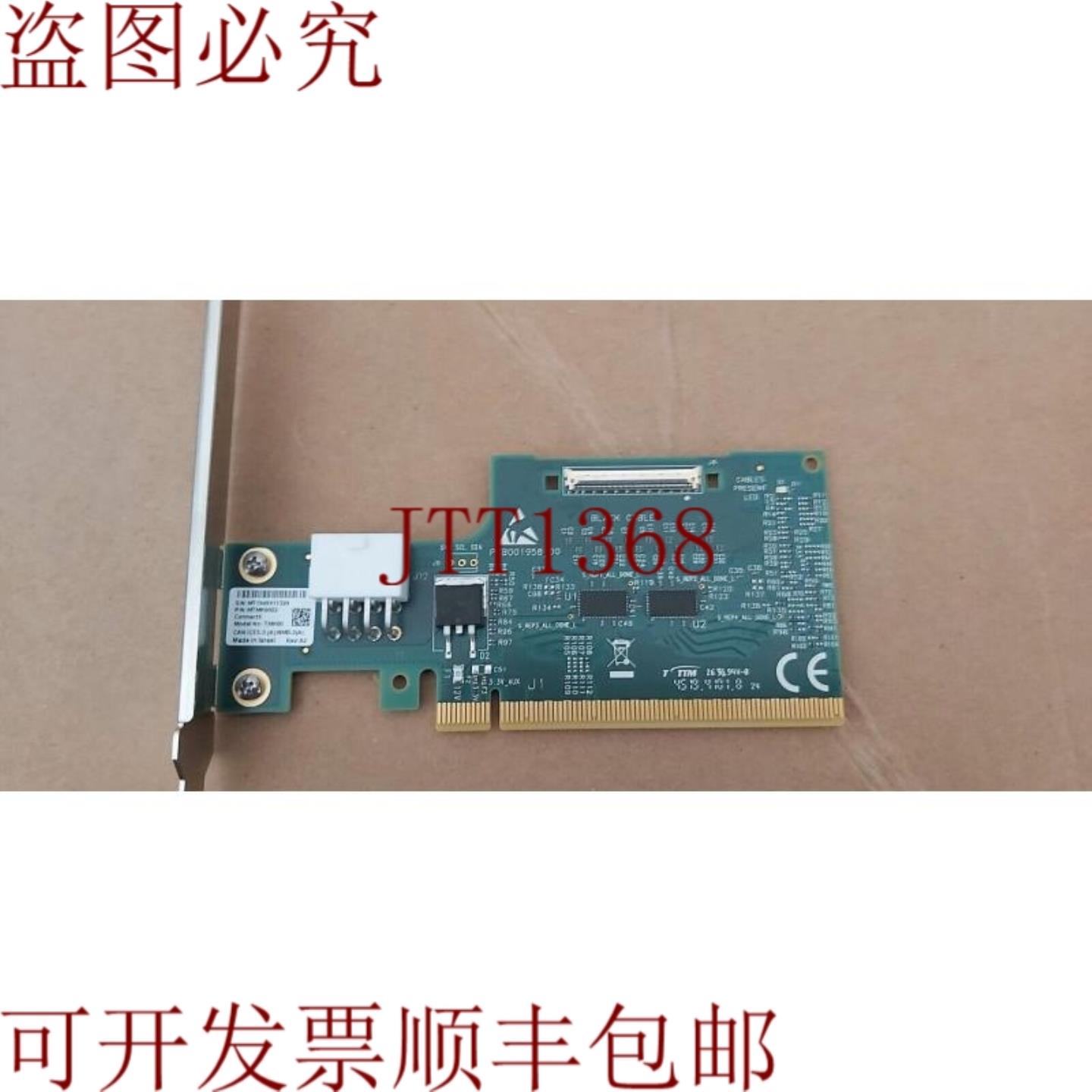 供应Mellanox MTMK0002 ConnectX TMK00 闹钟优惠