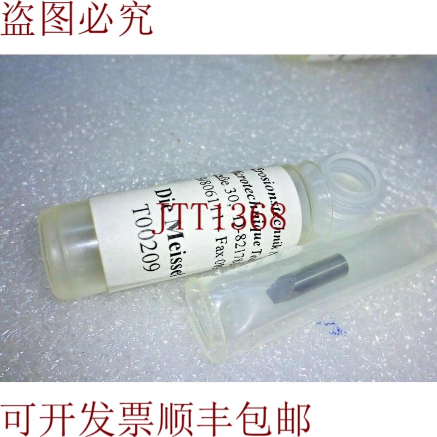 供应Lotto Da 15 件 En Erosion Technology Neudegger T0020