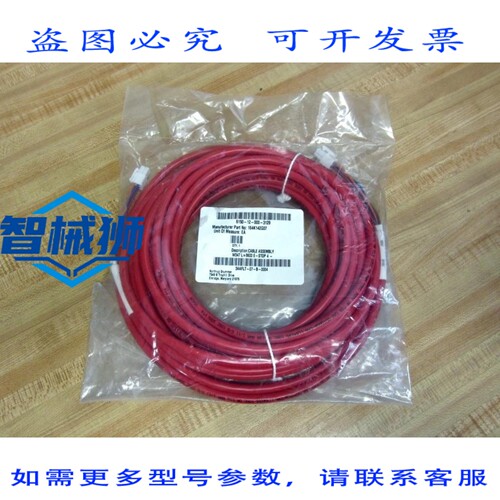 原装供应 诺斯罗普·格鲁曼 164K142G07 卡车电缆 W347 L=8600 停