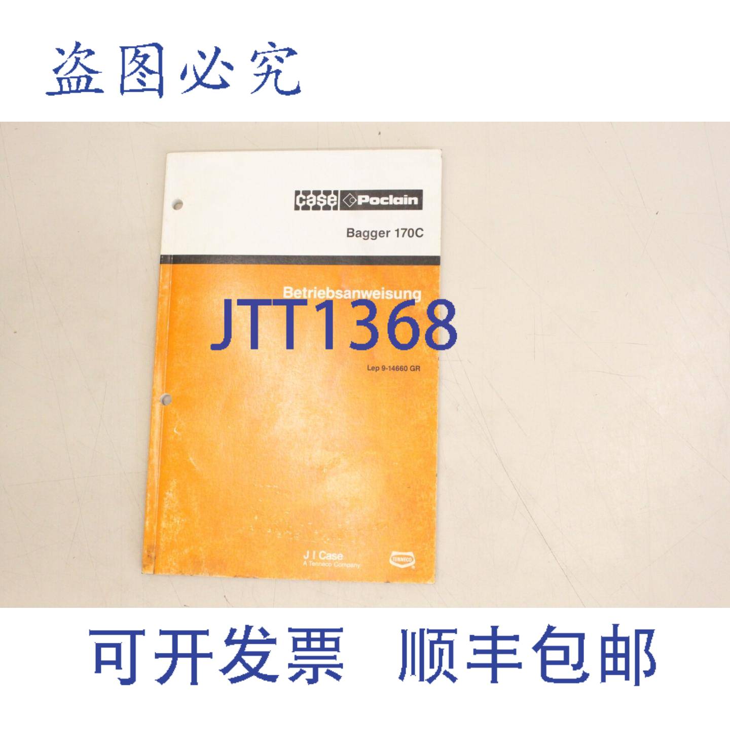 供应CASE POCLAIN 挖掘机 170C 170C  LEP9-14660GR