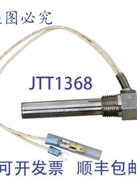 供应Frymaster FM806-5816 TSTAT  Frymaster FM806-5816