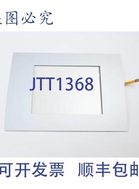 供应Lenze EL 105c PLC EL105cPLC 的触摸屏触摸玻璃 + 覆盖层