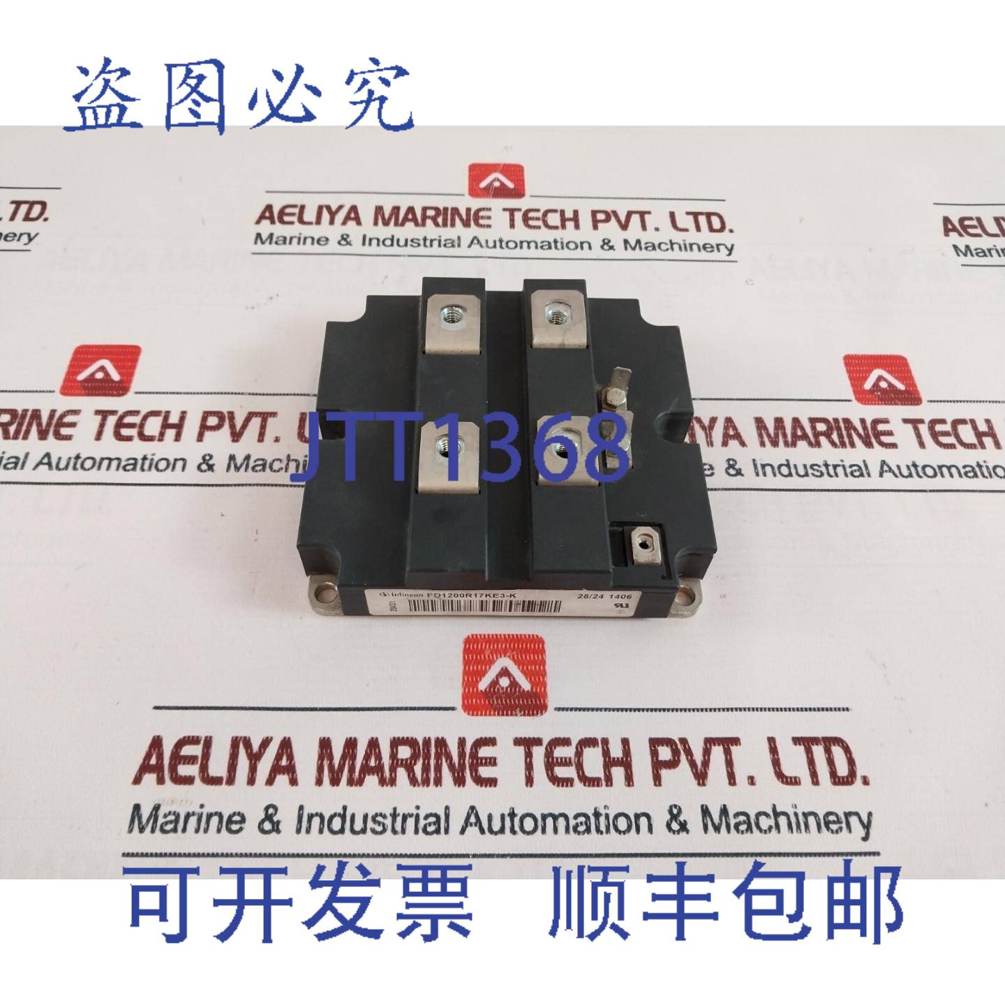 供应英飞凌FD1200R17KE3-K电源模块