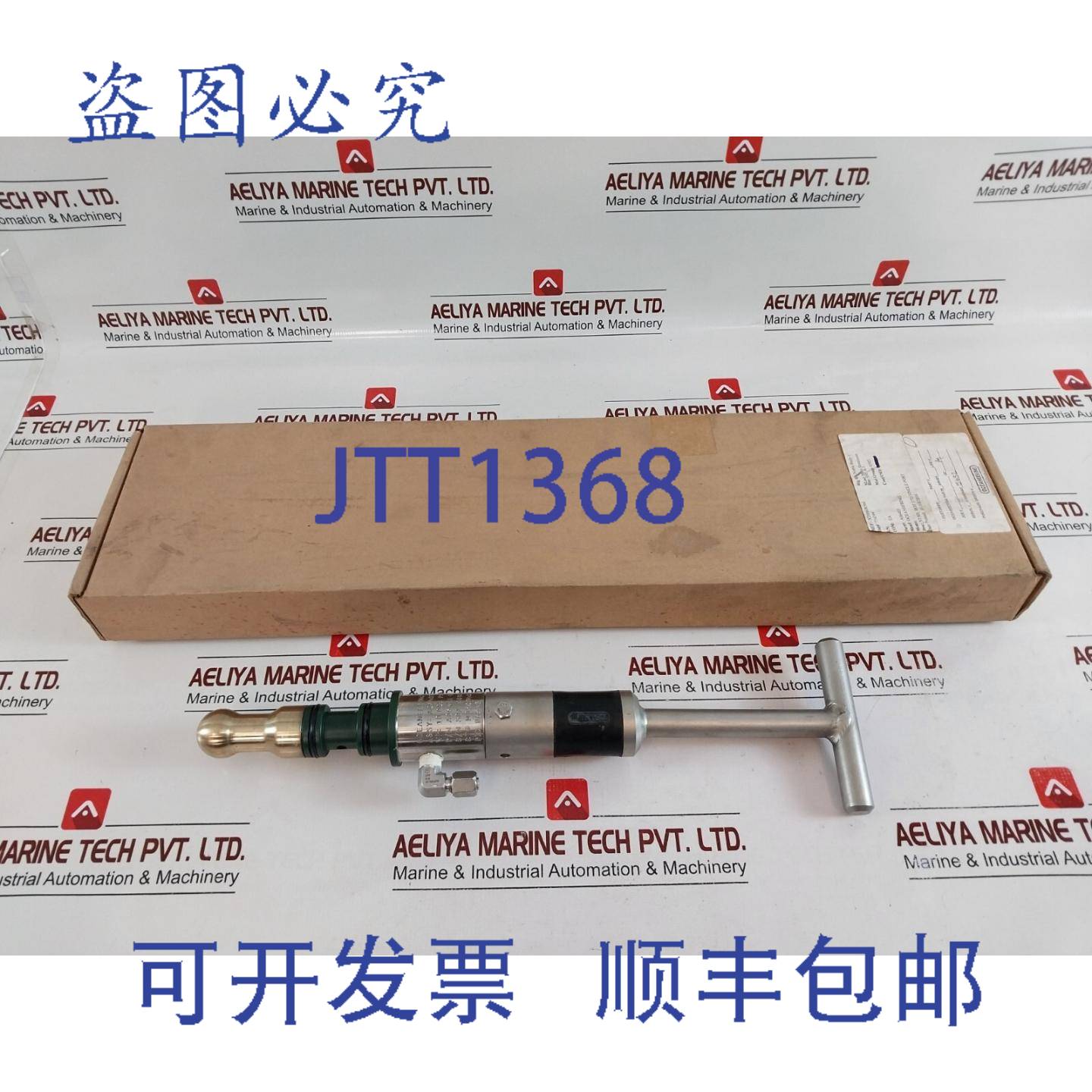 供应Oceaneering a06403 hot 17d 单端口刺破 a06401-l