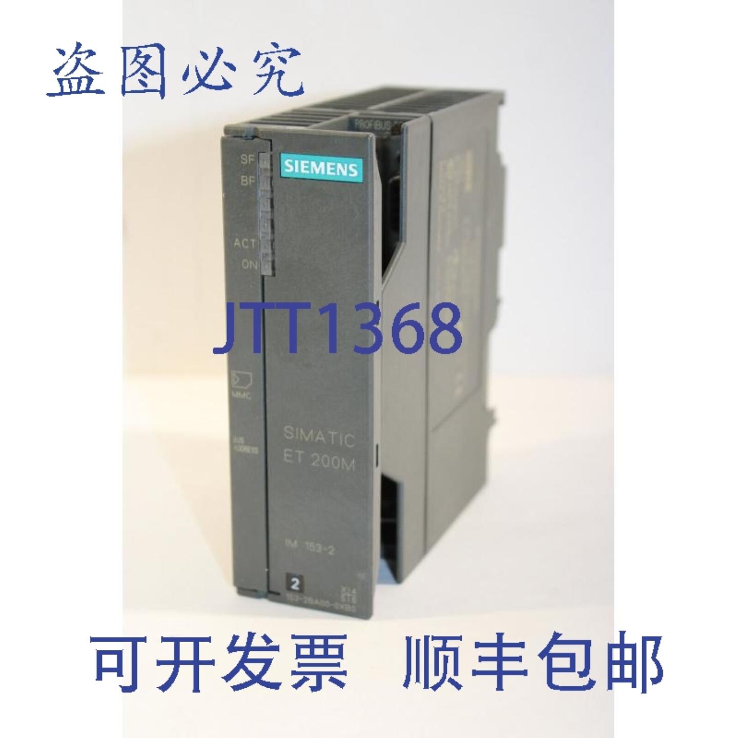 供应6ES7153-2BA00-0XB0 ET200M