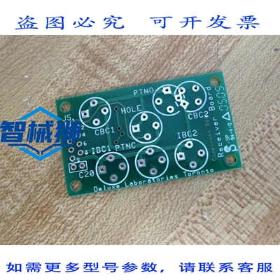 原装供应 豪华LABORATORY PTNO 接收器板 PTNC（6 片装）