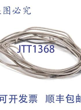 供应Bally 088083 12英寸 加热丝 Drm 铝