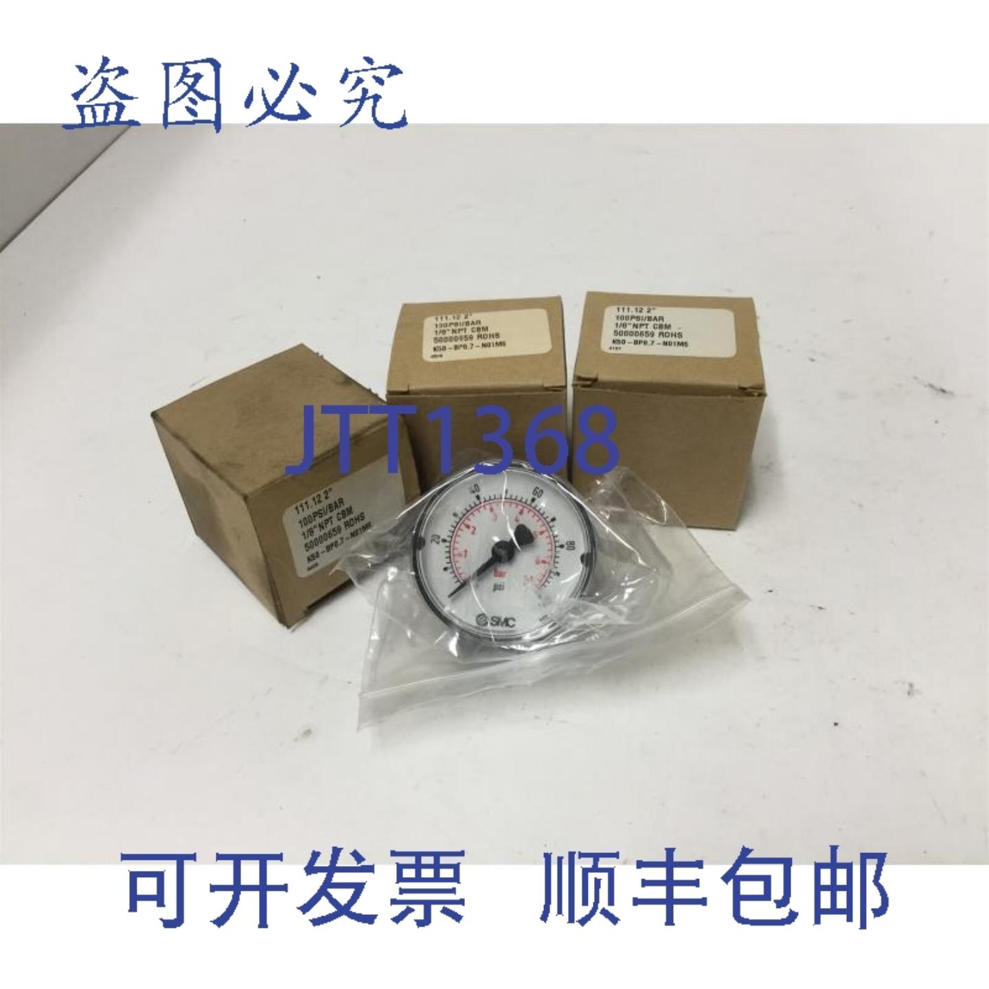 供应3  SMC K50-BP07-N01MS 压力表范围0-100psi0-68