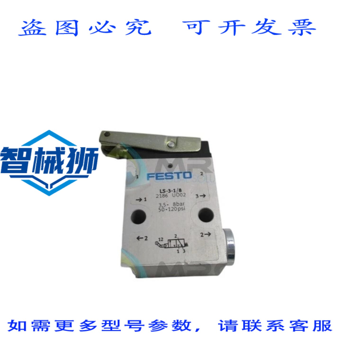 原装供应 LS-3-1/8 拨动式杠杆阀 NSNP