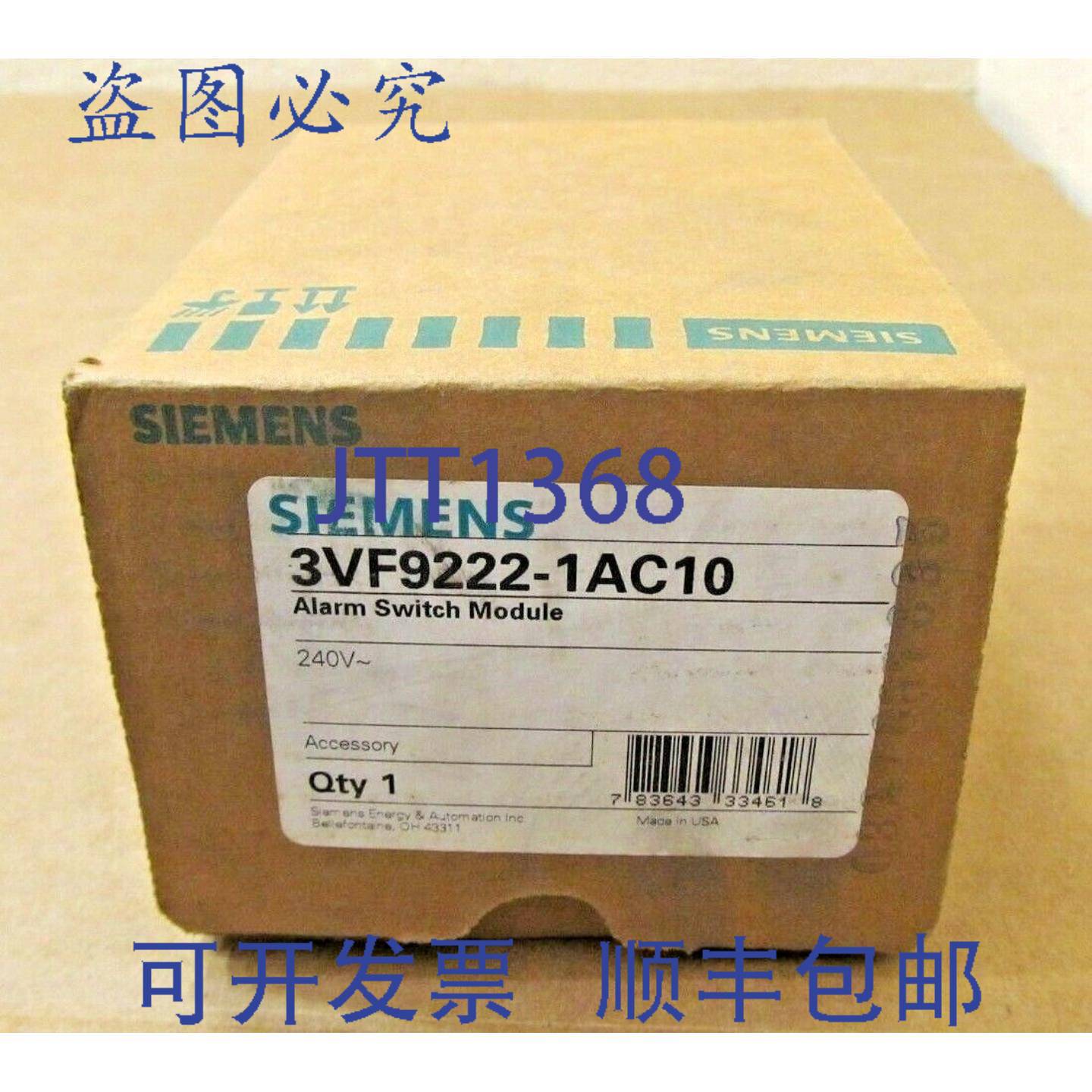 供应1 NIB  3VF9222-1AC10 3VF92221AC10 模块 240 V2 个