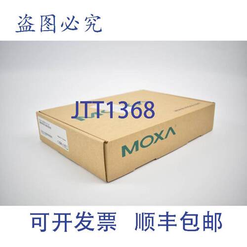 供应Moxa UPort 1250IEU V134