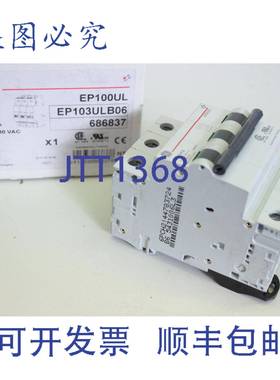 供应EP100UL 10000A 277480VAC 断路器