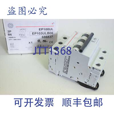 供应EP100UL 10000A 277480VAC 断路器