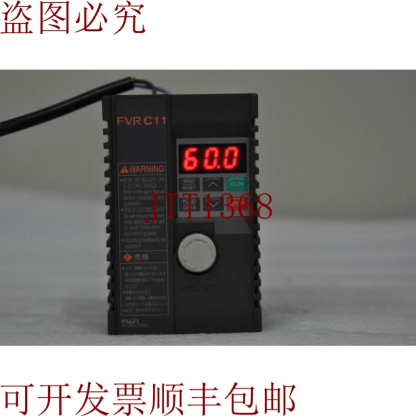 供应电气 FVR02C11S-2 3PH 200  230V  变频器