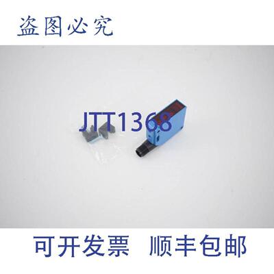 供应Sick Klein - 光栅 WTB12-3P2441 1041421