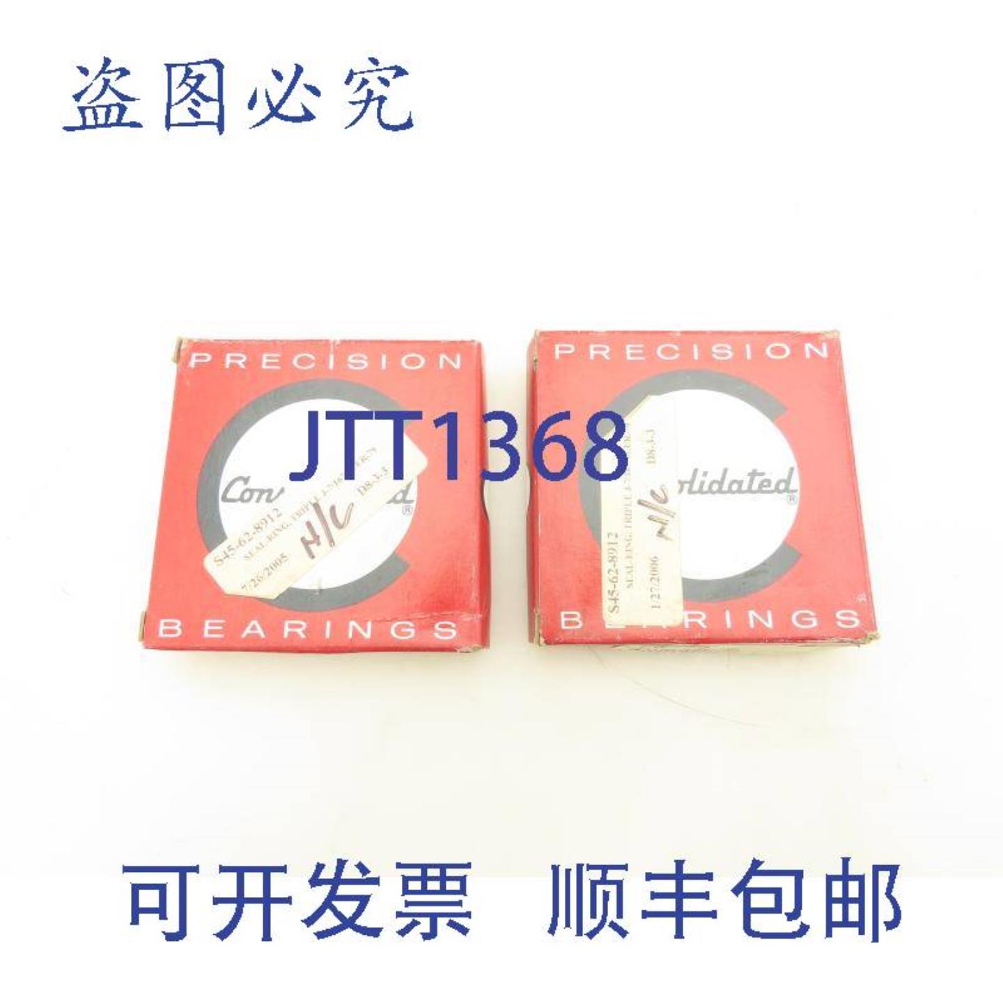 供应Consolidated LER-79 精密轴承件 3-716 英寸孔径 2 件装