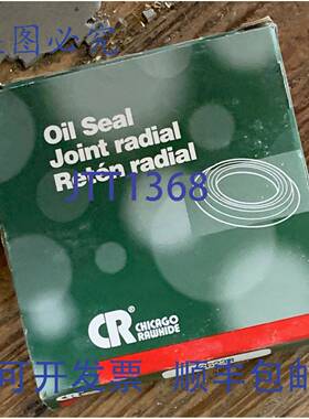 供应芝加哥 RAWHIDE 26238 2625 内径 X 3625 外径 X 375