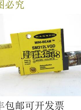 供应横幅 SM312LVQD 26838 光束传感器