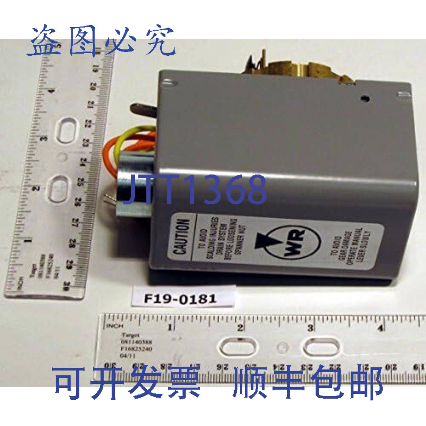 供应White-Rodgers F19-0181 24 VAC 电源头 2 通 13A00 阀