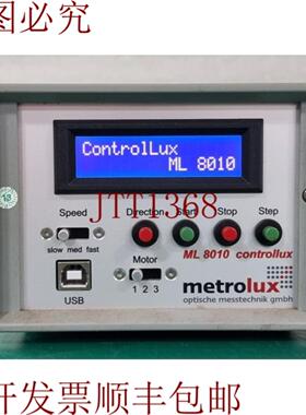 供应Metrolux ML8010 ControlLux 控制器 ML 8010