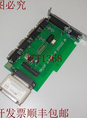 供应Troop JK9WPC-B 201003 JR板带HGD-HF V70