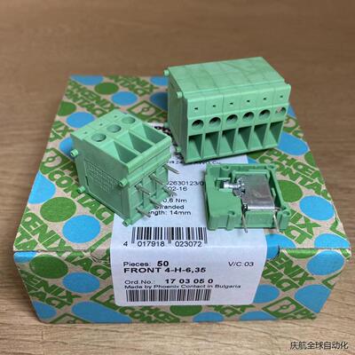 1703050菲尼克斯PCB接线端子FRONT4-H-6.3元器件