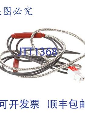 供应Master-Bilt 除霜加热器 02-71341