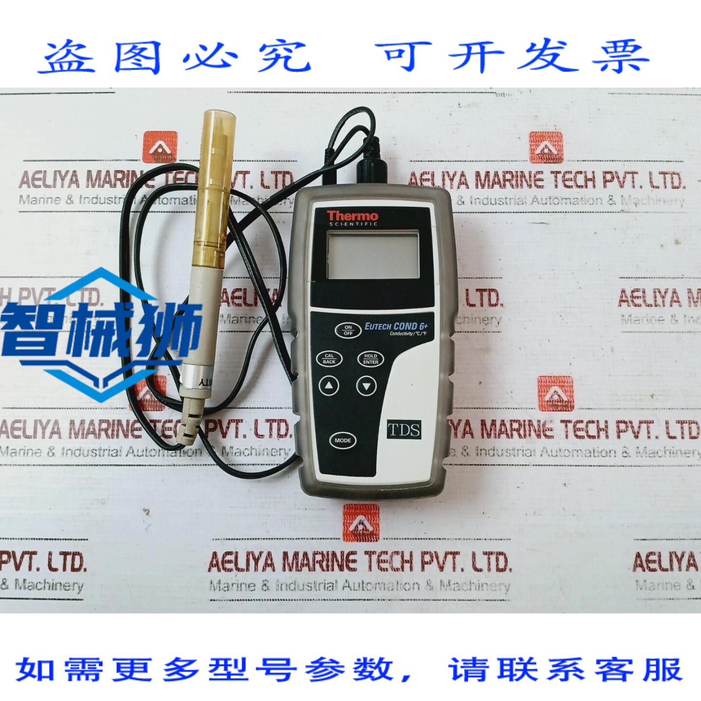 原装供应 术语 CIENTíFICO COND EUTECH 6+CON SONDA DE CONDUCT