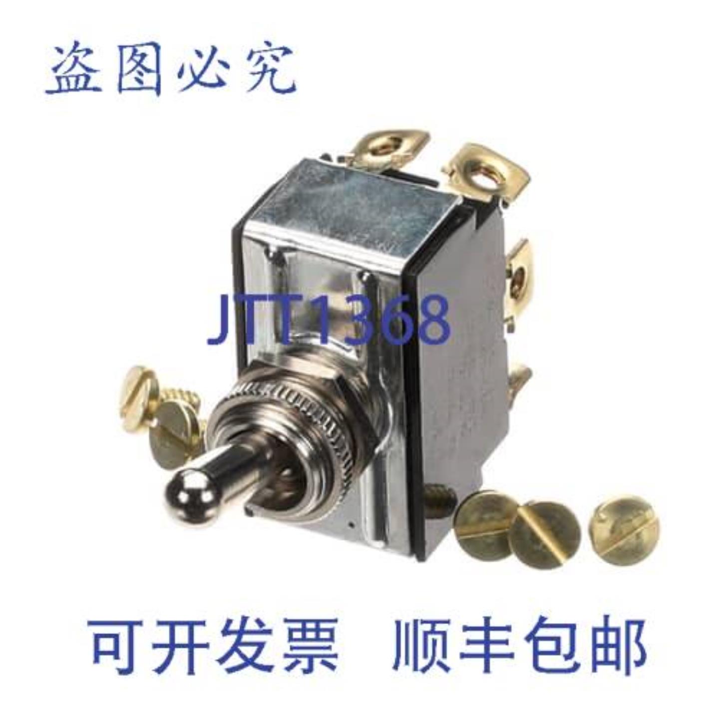 供应Pitco P5047166 拨动开关 DPDT 34 电器