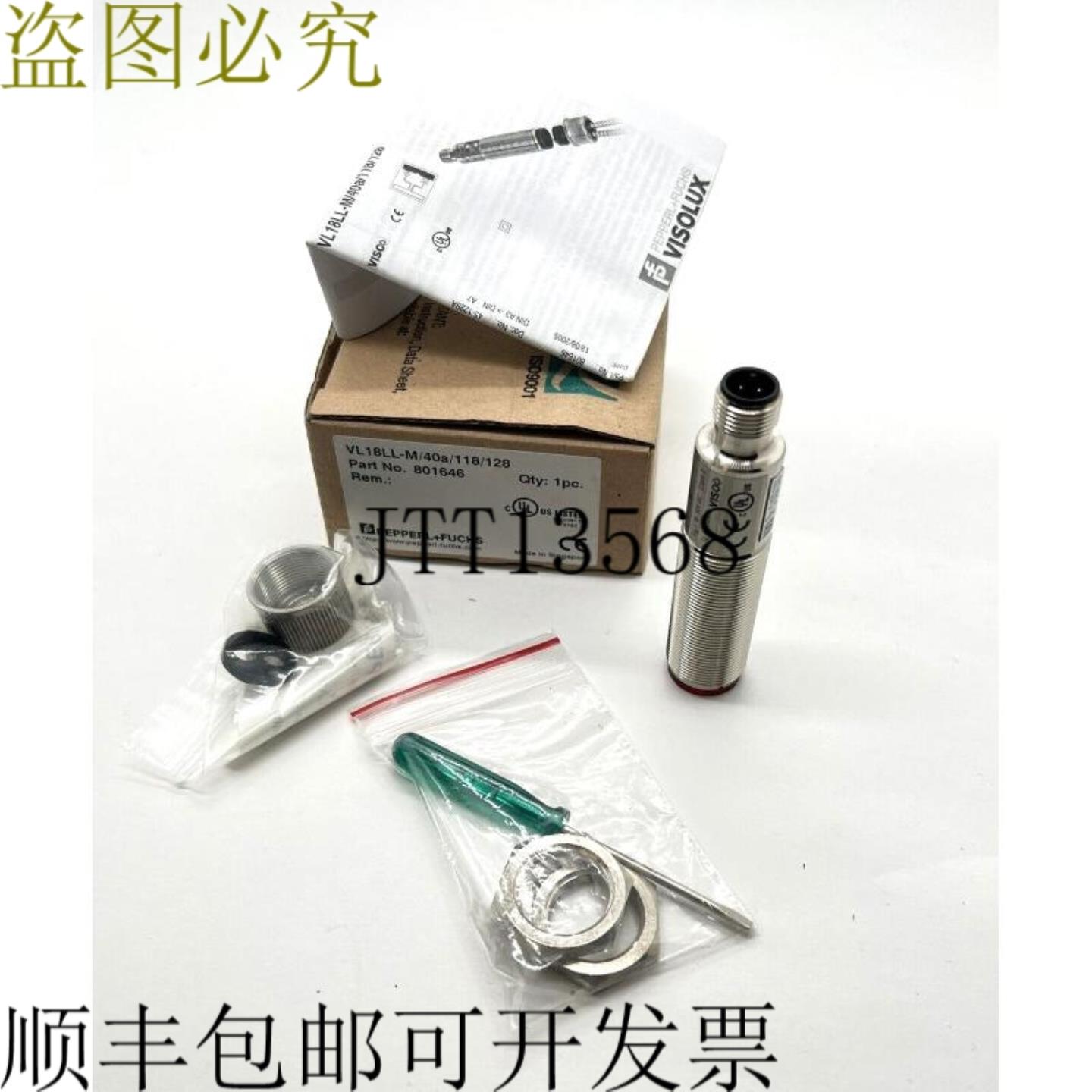 供应VL18LL-M40a118128 l 801646 传感器原包装
