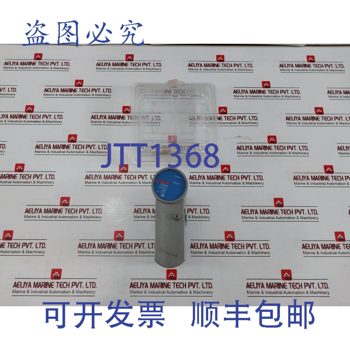 供应CC-PDOB01 Numérique Sortie 24V 模块 51405043-175 80