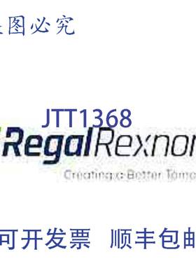 供应Regal Rexnord MD5411S KRYO Fortress ECM 电机 4-20W 1