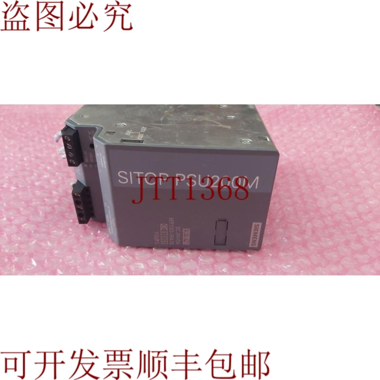 供应6EP1333-3BA10 Sitop PSU200M 优惠  暴涨