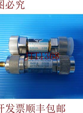供应1x 8491A 20dB 1x 8492A 3db 衰减器 件量 2 件