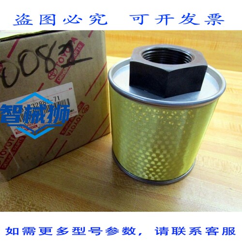 原装供应 67501-32880-71 液压滤清器 675013288071（10 个装）