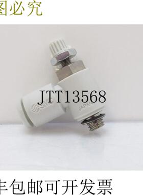 供应AS1201F-M5-04 AS1201FM504 SMC