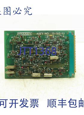 供应Dynamatic 15-162-53 PCB卡输入电路板