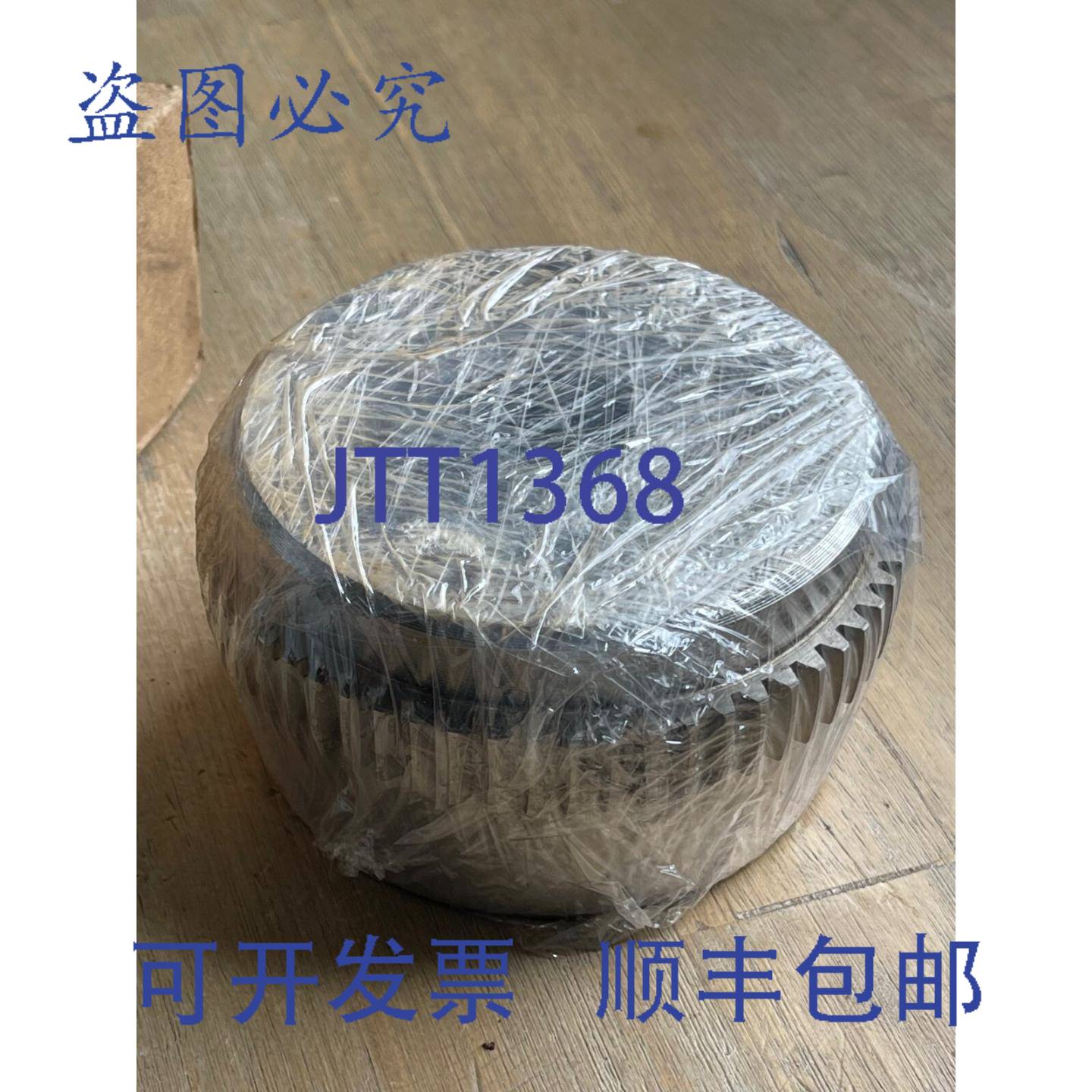 供应REXNORD LINK BELT 1341066-C XR 联轴器轮毂 1 英寸孔径