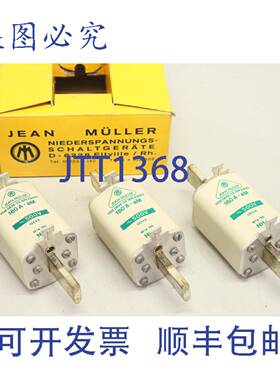 供应3 x Jean M&uuml;ller DIN43620 160A 500V NH1 NH 保险丝盒