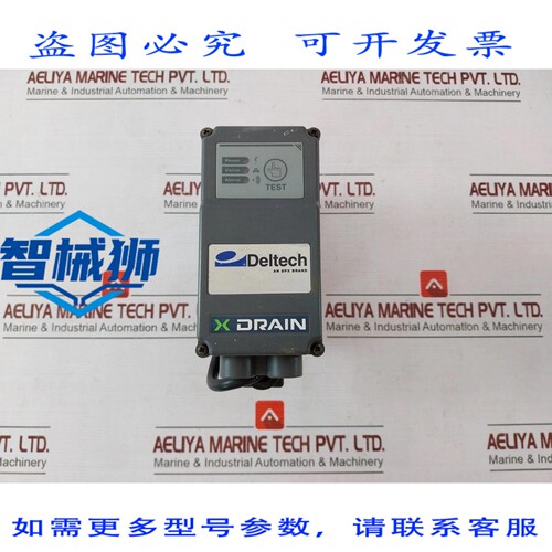原装供应 DELTECH SXD 1 电子冷凝管阀 99133000 0.8-16BAR 10904
