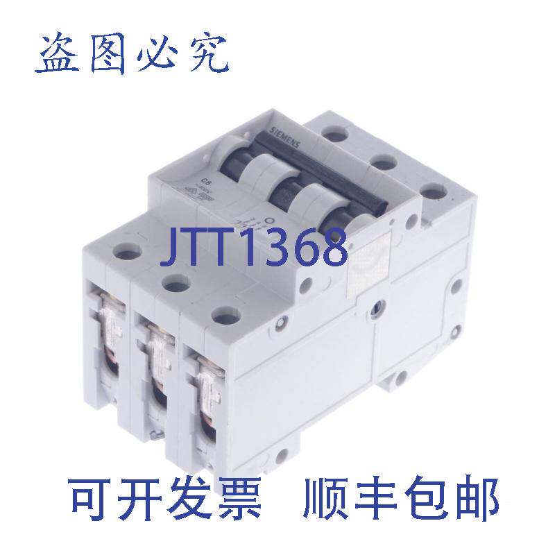 现货供应C6 5SX23 保险丝断路器