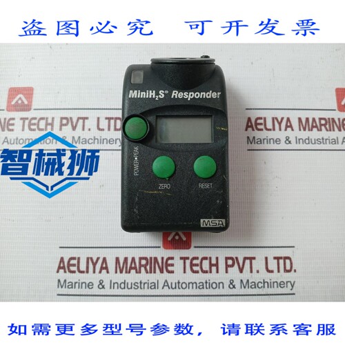 原装供应 OXíNO MSA 迷 H2S 响应器探测器