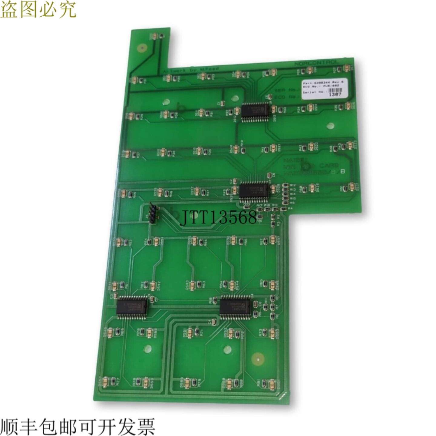 供应康士伯 NA1061 MMI LED 卡 HA3389068 B