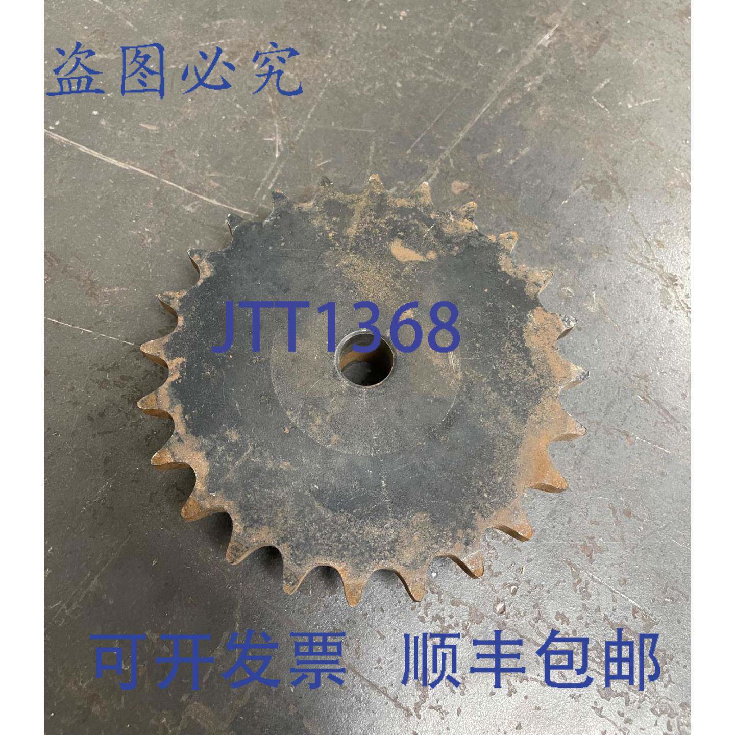 供应MARTIN 60B24 滚子链轮 34 英寸孔径 60 链条 24 齿