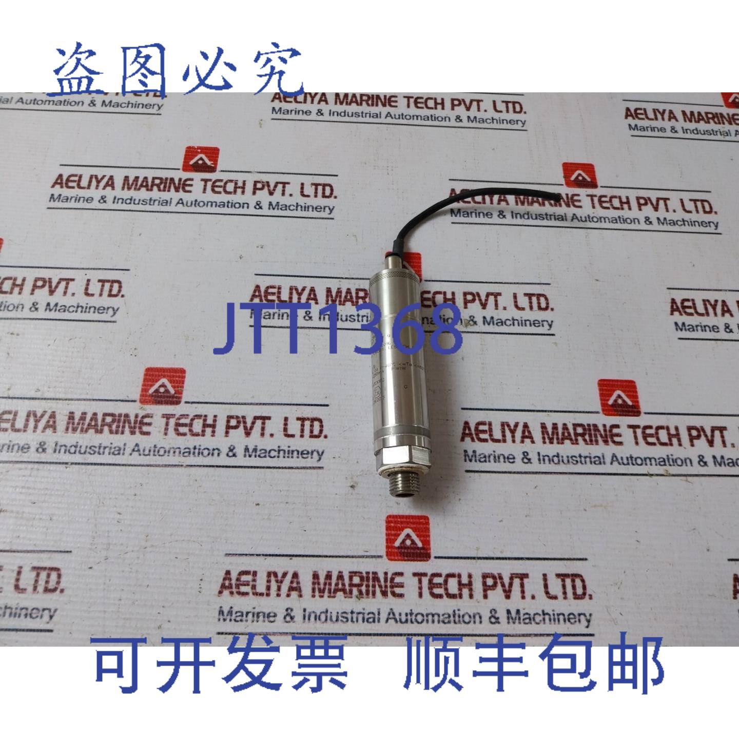 供应Druck 2967b 压力传感器