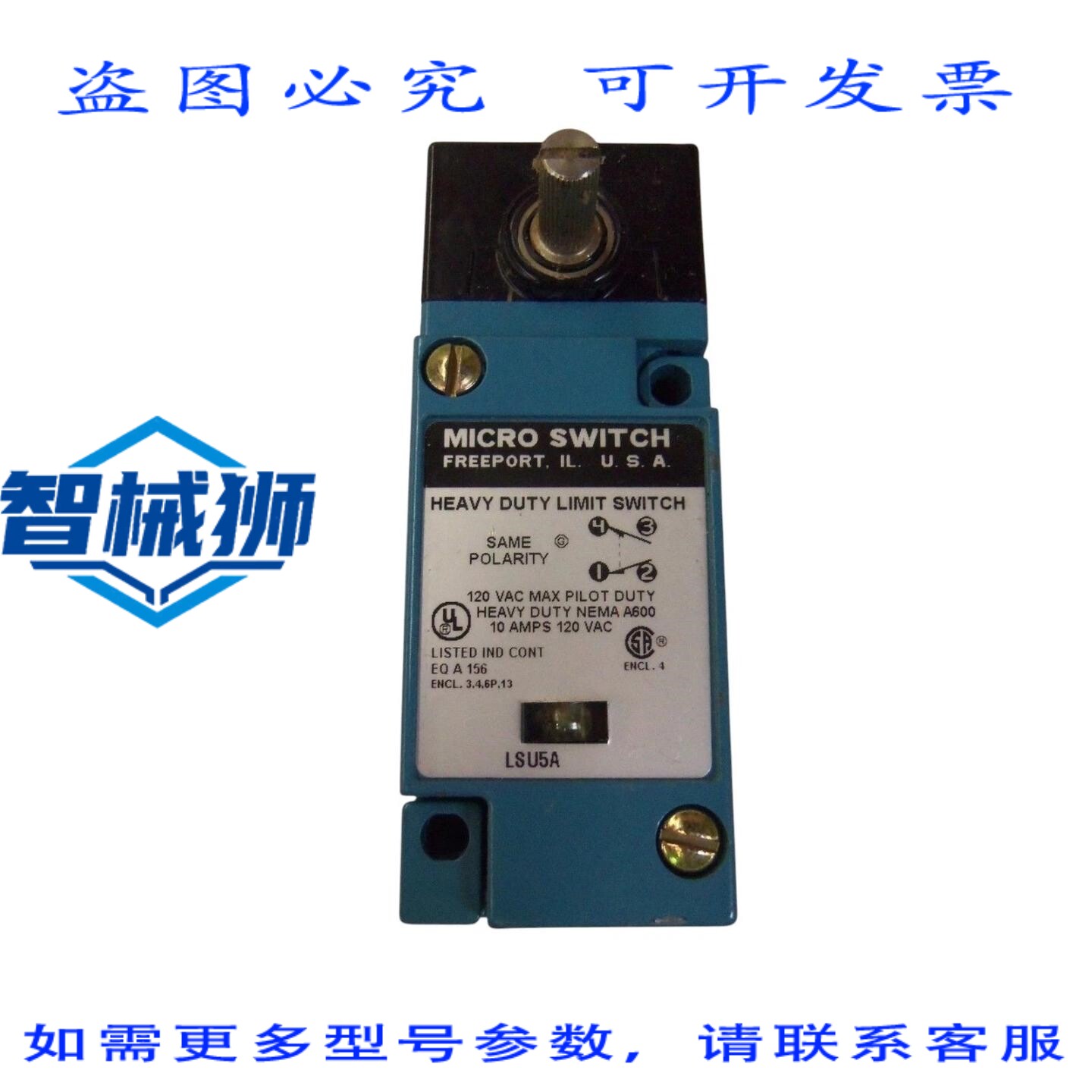 原装供应 微动开关 LSU5A UNMP
