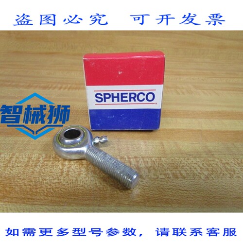 原装供应 SPHERCO TRE-7N 杆端 TRE7N（3 个装）