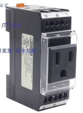 供应Phoenix Contact EMG 30-SDUS15A DIN 安装插座 5-15