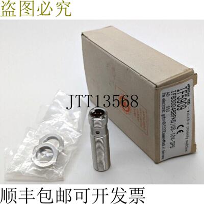 供应Ifm 效应器 IF5909 IF 5909 式传感器