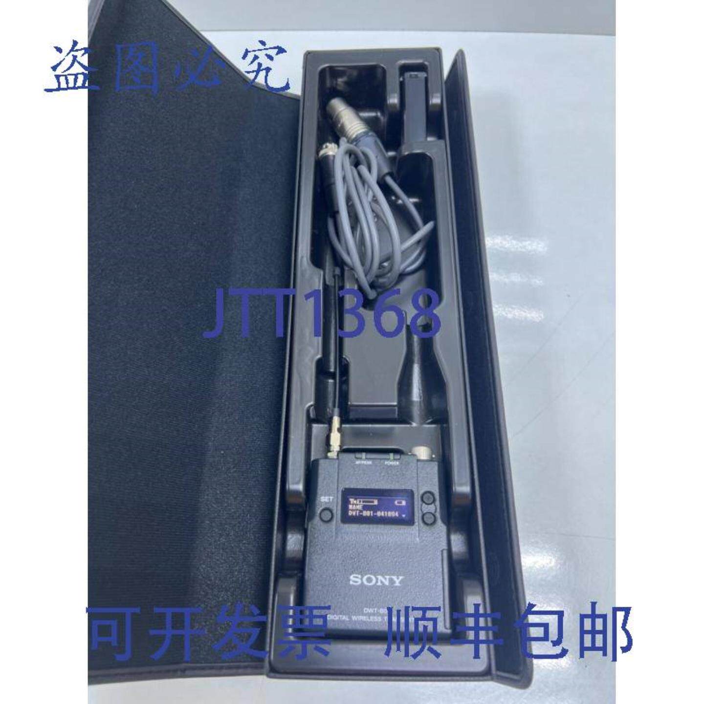 供应DWT-B01数字发射器